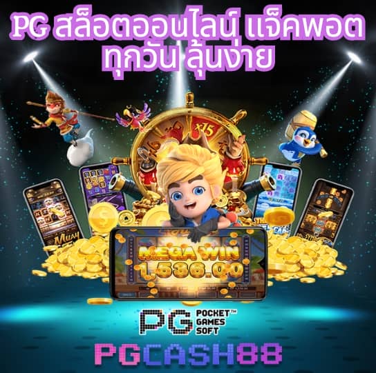 เว็บ 777 สล็อต