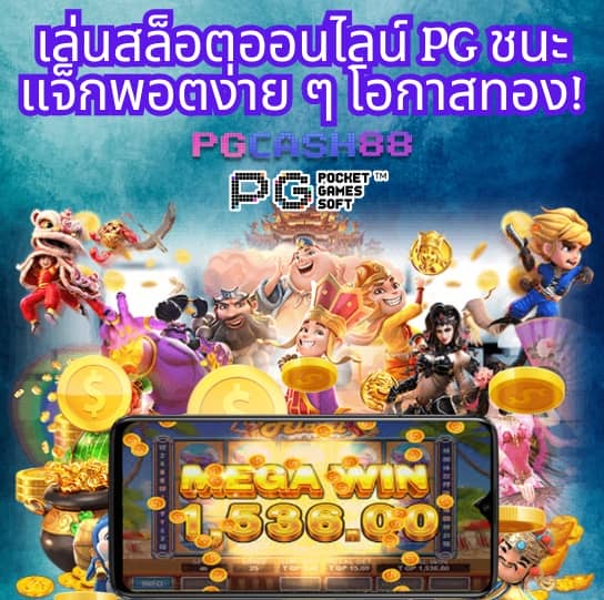 เว็บ 777 สล็อต